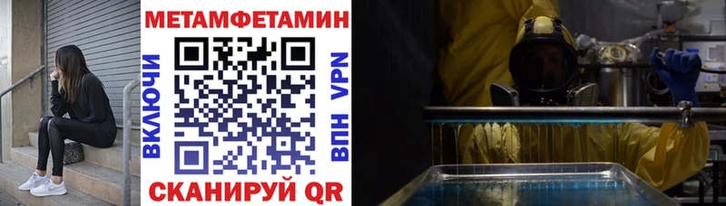 Amphetamine VHQ  Павловск 