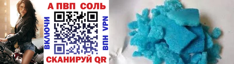 Alfa_PVP СК  это клад  Павловск  где найти  