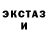 A-PVP мука Unlucker Loque