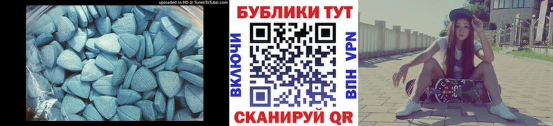 как найти   Павловск  гидра сайт  Экстази XTC 