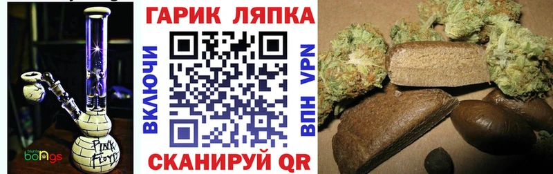 Гашиш ice o lator  Павловск 