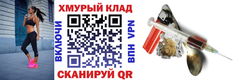 ГЕРОИН хмурый  Павловск 