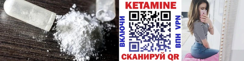 цена наркотик  Павловск  сайты даркнета телеграм  КЕТАМИН VHQ 