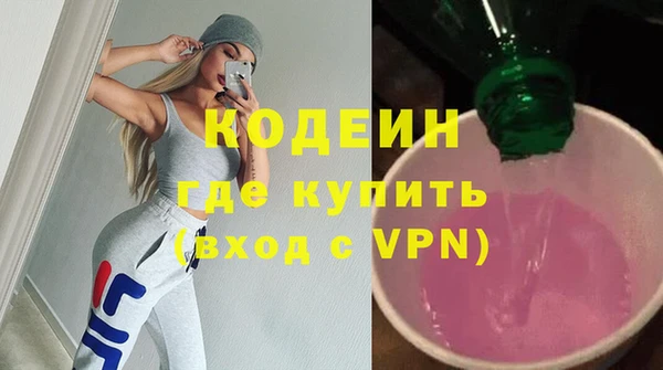 гашик Беломорск