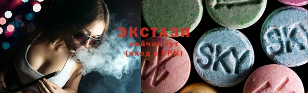 соль курить ск Белокуриха