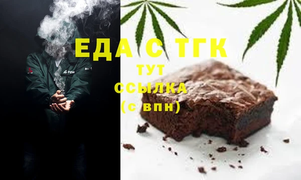 соль курить ск Белокуриха