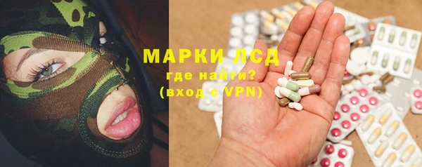 соль курить ск Белокуриха