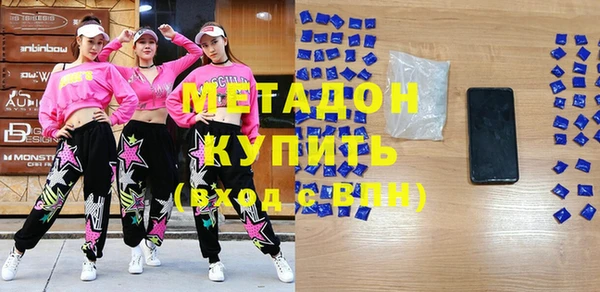 соль курить ск Белокуриха