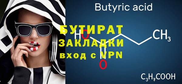 ECSTASY Белоозёрский