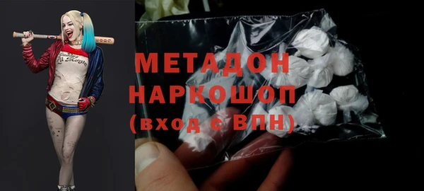 гашик Беломорск