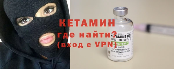 мдма Осташков
