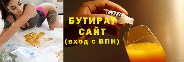 гашик Беломорск