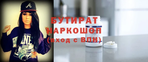 гашик Беломорск