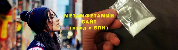 гашик Беломорск