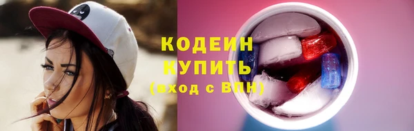 гашик Беломорск