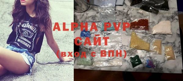 соль курить ск Белокуриха