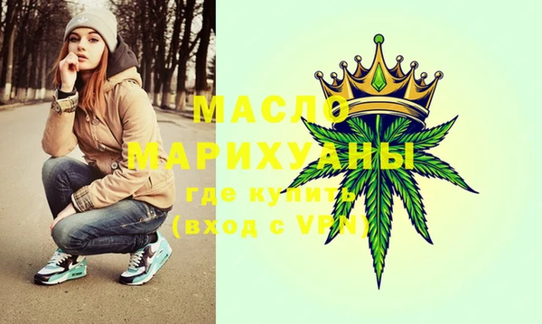 соль курить ск Белокуриха