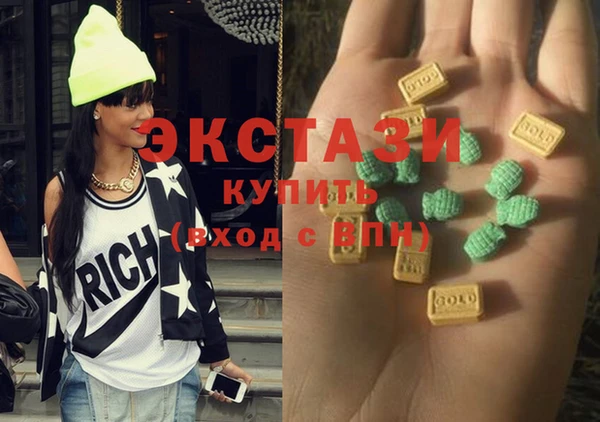 ECSTASY Белоозёрский