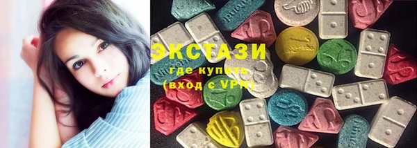 гашик Беломорск