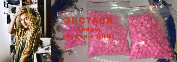 ECSTASY Белоозёрский