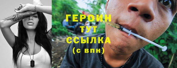 гашик Беломорск