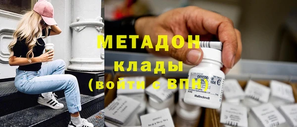гашик Беломорск