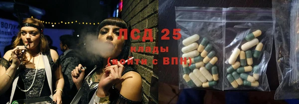 ECSTASY Белоозёрский