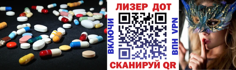 Лсд 25 экстази кислота  Павловск 