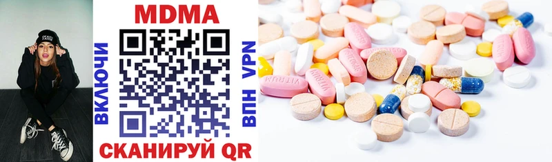 купить наркоту  Павловск  MDMA crystal 