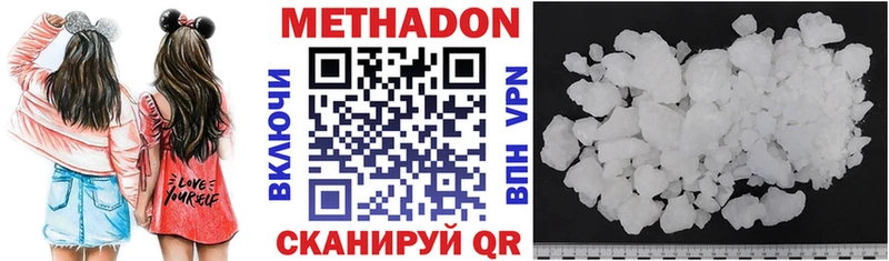 Метадон белоснежный  где продают   блэк спрут tor  Павловск 