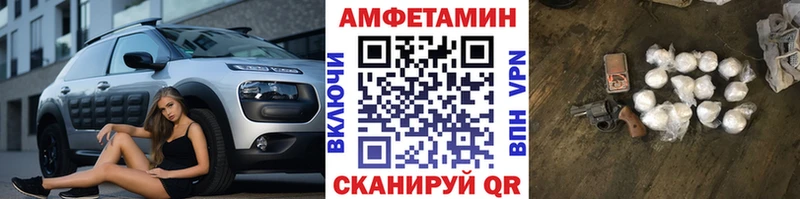 Метамфетамин Декстрометамфетамин 99.9%  Павловск 