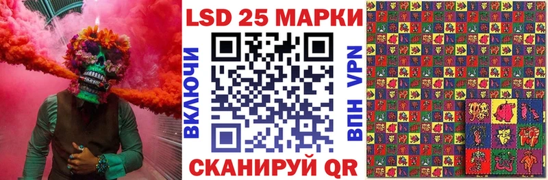 купить наркотик  Павловск  Марки 25I-NBOMe 1,8мг 