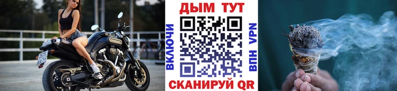 Марихуана MAZAR  Павловск 