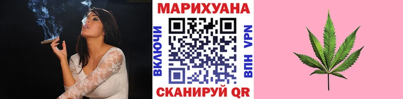 Шишки марихуана LSD WEED Павловск